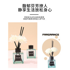Xinruifang fireless aromatherapy set household indoor toilet deodorizing aromatherapy bottle rattan dried flowers lasting air freshening