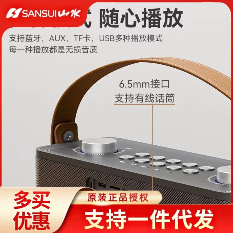 山水t 93音響屋外携帯用広場舞音カード大出力生放送多機能bluetooth一体機|undefined
