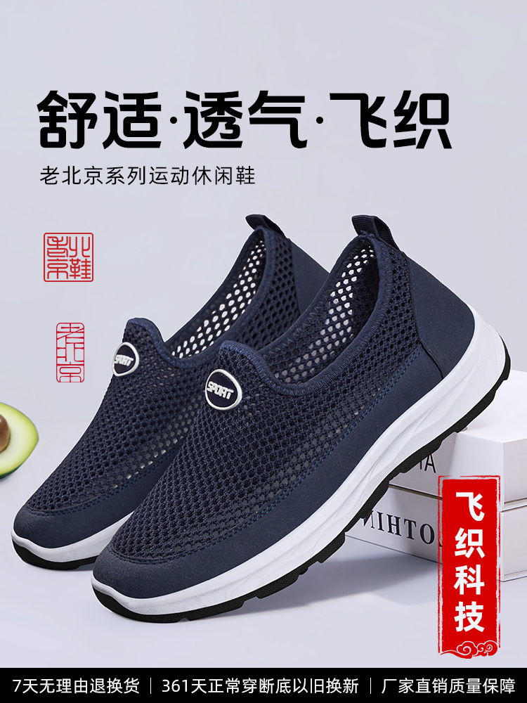 Summer espadrilles