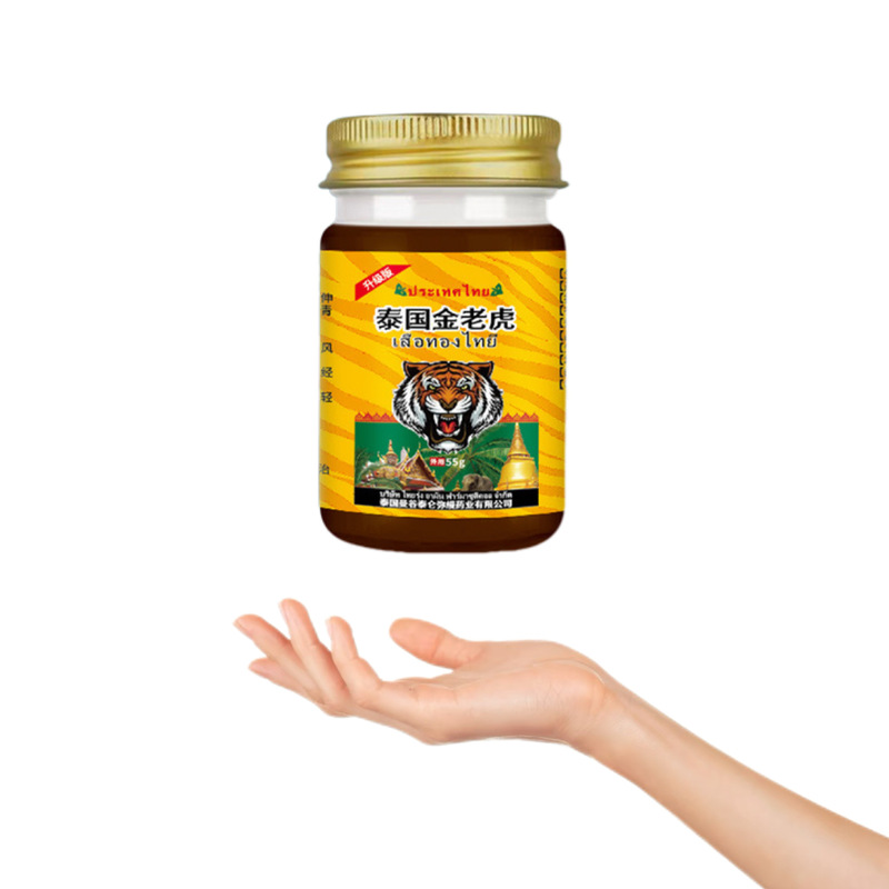 泰国老虎膏 透骨膏虎油颈肩腰腿痛关节膝盖按摩保健膏活络热灸膏|undefined