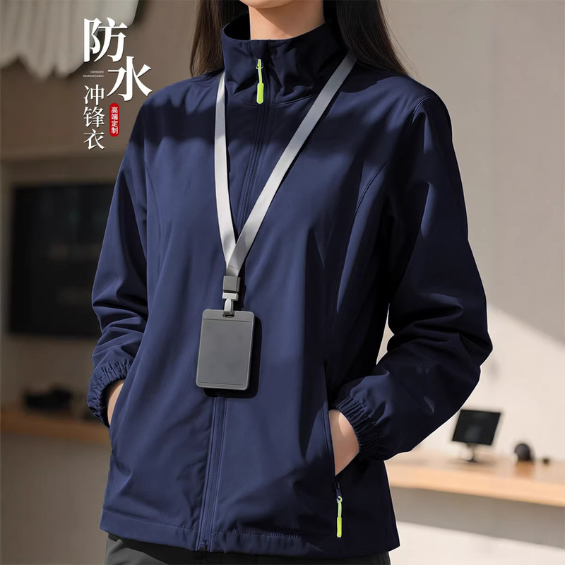 Autumn and Winter Workwear Jackets, Waterproof and Stain-Resistant Thin Outdoor Group Work Jackets, Custom Workwear