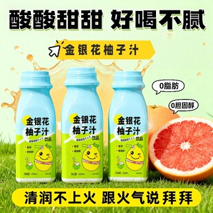 ��¶�I���ӡ����y������֭220ml*10ƿ�Lζ���������ˬ��ā���