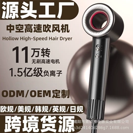 电吹风;加湿器;卷发/直发器