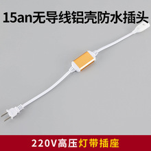 led220Vò^Ќo􎧶๦Xˮl