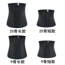 塑身裤;软支撑文胸;保暖马甲背心