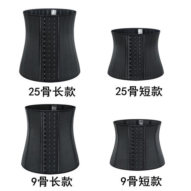 Long version short version 25 steel bone 9 steel bone punching breathable rubber abdominal belt sports fitness belt waist seal slimming