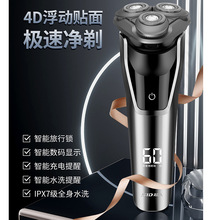 超人RS303旋转式3刀头全身水洗剃须刀8w功率1小时快充带鬓角刀