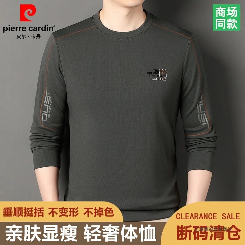 皮尔卡丹2025秋季新款男士运动休闲时尚长袖T恤中年宽松圆领卫衣|undefined
