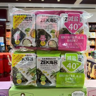ZEK��̦30g*6С���n���M�ں�̦���}ԭζ�ϙ��Ϳ���̦�ϲ���ʳ���l
