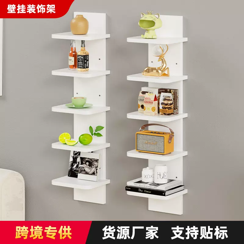 跨境墙上置物架收纳多层书架壁现代客厅简约饰品墙壁摆件装饰架