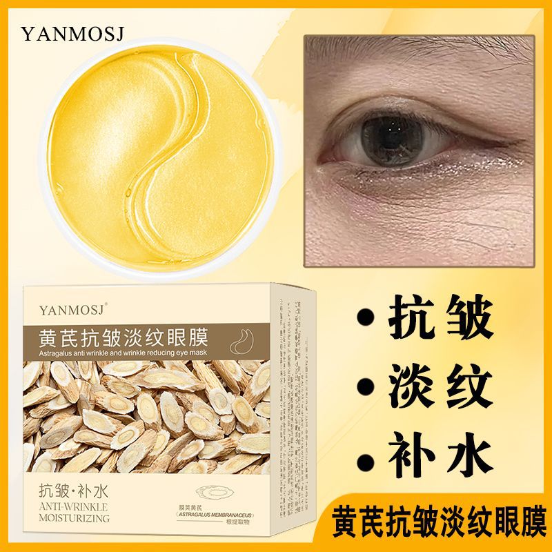 Churan Astragalus Anti-Wrinkle Eye Mask, Hydrating and Anti-Wrinkle Nourishing Eye Patches, Chinese Packaging, Cosmetic Factory Stock