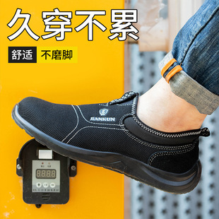 Labor Protection Shoes Men's Anti-smashing and Anti-piercing Steel Toe Shoes Breathable Anti-static Casual Wear-resistant Summer Anti-odor Wear-resistant Soft-soled Shoes