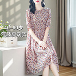 厂家直销100%真丝连衣裙女中长裙专柜品牌碎花裙重磅桑蚕丝69212