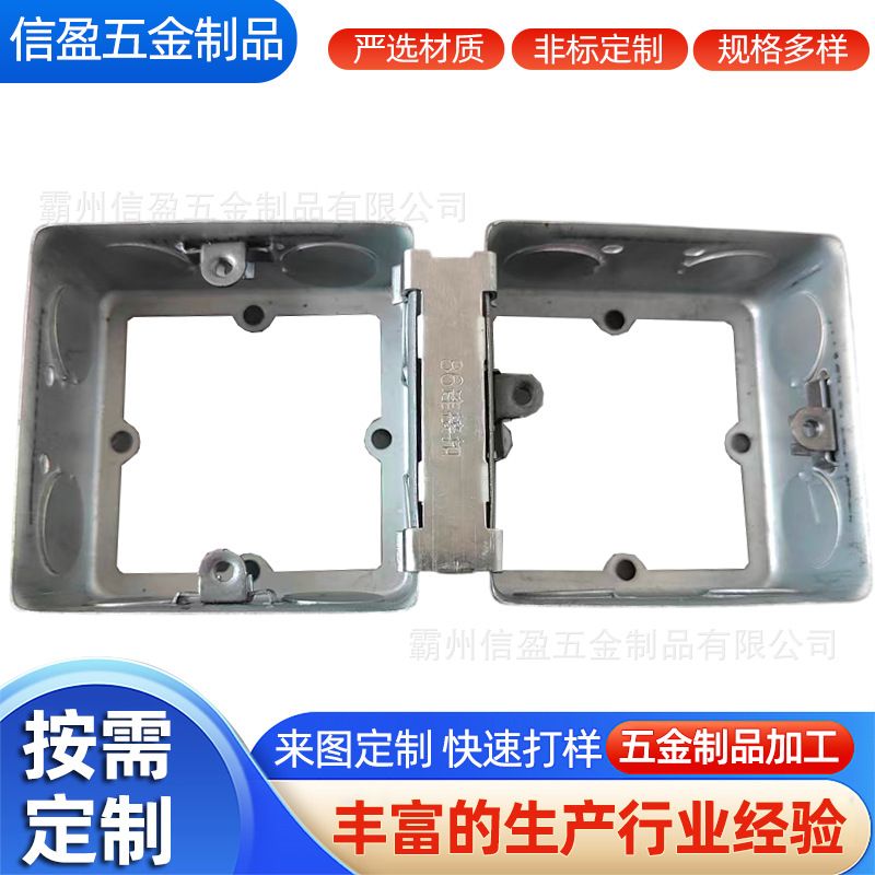 暗装铁线盒86连接扣接线盒金属卡扣线盒连接器线管开关插座底盒