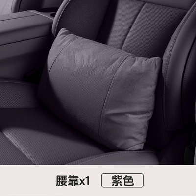 Headrest Support, Car Cushion for Mercedes-Benz - contains-1-piece-of-aviation-quilt-purple-multi-purpose-lumbar-support
