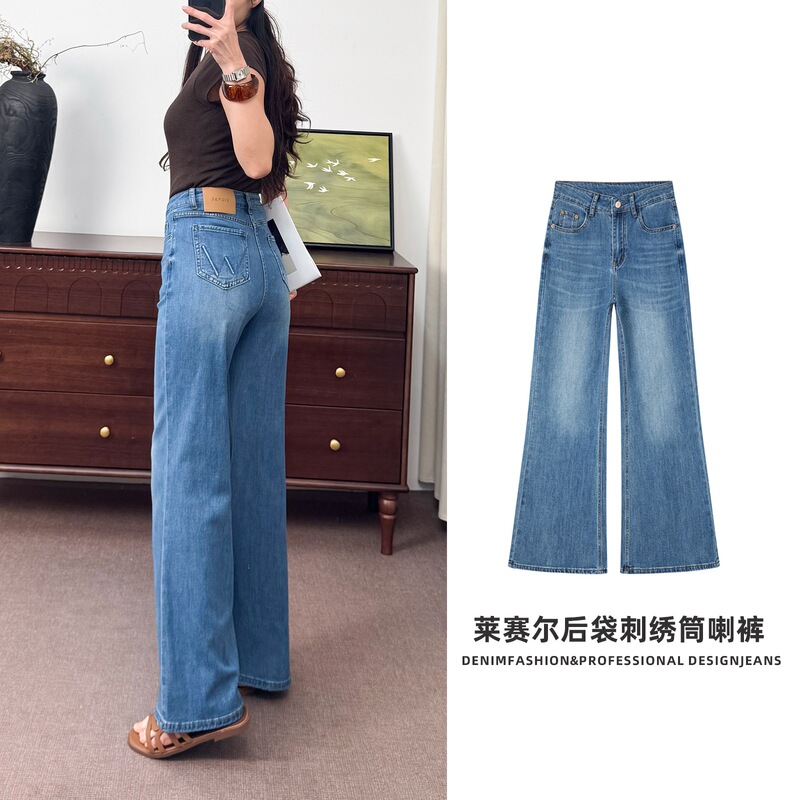 Summer Stretchy Flared Jeans for Women, High-Waisted, Slim Fit, Vintage Blue Washed Denim, Petite Size, Slight Flare Summer Stretchy Flared Jeans for Women, High-Waisted, Slim Fit, Vintage Blue Washed Denim, Petite Size, Slight Flare