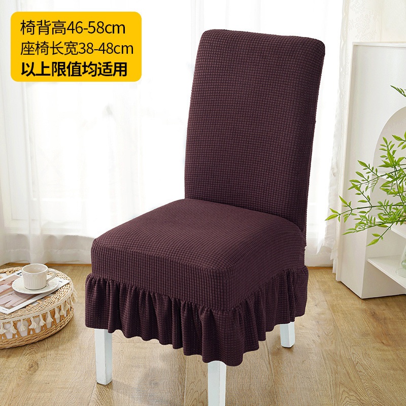 Nueva cubierta de silla de comedor elástica general, cubierta de silla de comedor gruesa, cubierta de taburete, cubierta de silla de cojín, conjunto de respaldo integrado