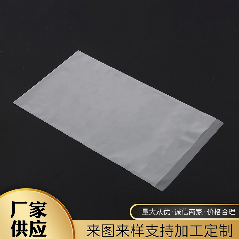 定制印刷cpe平口磨砂袋透明塑料包装袋 防水密封收纳袋批发自封袋