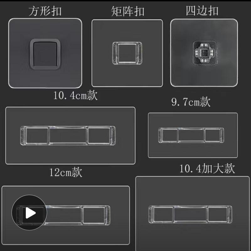 Multi-style seamless sticker buckle accessories rack nail-free long buckle tissue box glue sticker seamless paste