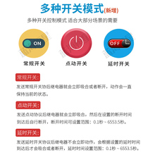 四路串口继电器模块RS232/RS485电脑PLC控制开关4路  LH-04