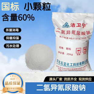 60%���������I����Ӿ����ˮ�ö��Ȯ��������c�������Ȯ��������c