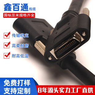 ���I���Ccameralink���|�B�Ӿ� MDR-MDR26P������朔������ɼ���