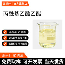   CAS#4949-44-4  99% ͸oɫSɫҺw