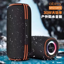 �羳MY272BTS�������仧��30W���ʷ�ˮ�ص����������Ųʵ�60W