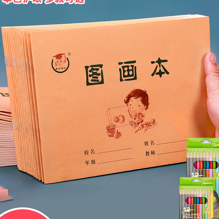 36K пустая книжка-раскраска, маленькая 16K, большая художественная книга для детского сада, детская книга для рисования, домашняя книга для учащихся начальной школы