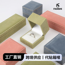 意式花边首饰盒高级感翻盖珠宝礼盒绒布戒指盒手镯饰品包装盒子