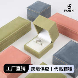意式花边首饰盒高级感翻盖珠宝礼盒绒布戒指盒手镯饰品包装盒子