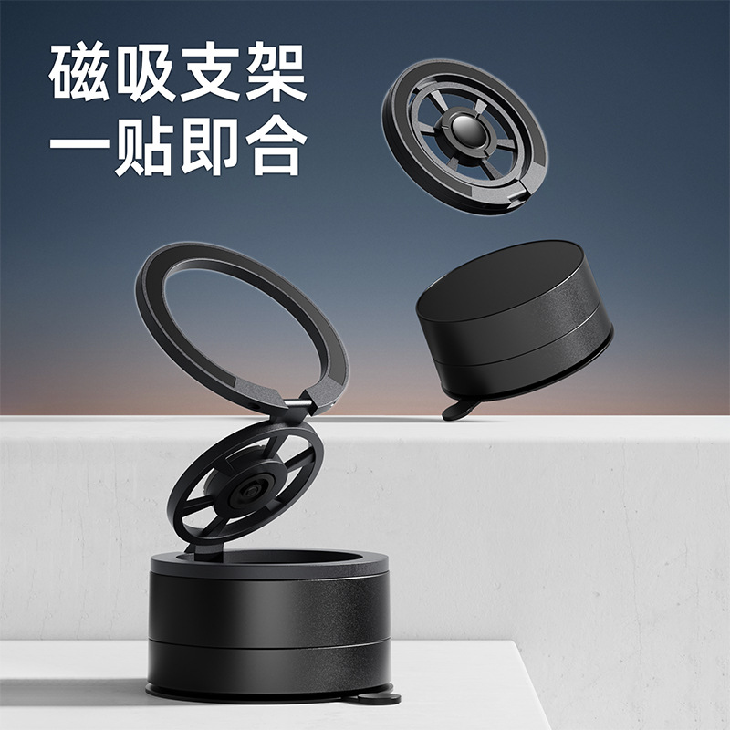 Car Magnetic Mobile Phone Holder Multi-Function Wireless Charging Fingertip Gyro Holder Three-Axis Rotating Disassembly Charging Holder