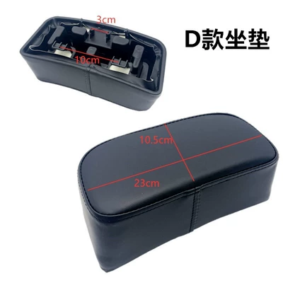 sponge cushion modified extended small – Electric car cushion - d-type-seat-cushion