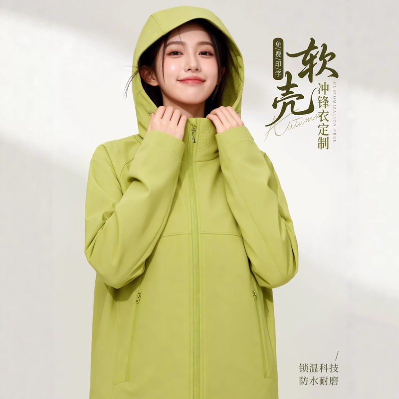 High-End Hooded Softshell Workwear Jacket Custom Printed with Logo for Autumn and Winter Company Corporate Group Jackets for Men and Women