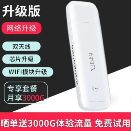 ZTE портативный wifi беспроводной сетевой карта переносной маршрутизатор полный доступ к сети мобильного портативный wifi интернет доступ применимо
