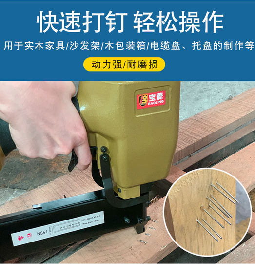 N851 pneumatic code nail gun Woodworking Industrial grade air nail gun 50mmU door type code nail n-type nail gun nailing machine tool