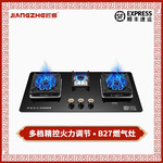 匠者B27家用猛火三灶燃气灶炉具天然气液化气台嵌入式煤气炉两用