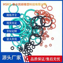 生产厂家 丁晴橡胶耐高温O型圈氟胶圈 硅胶圈密封圈