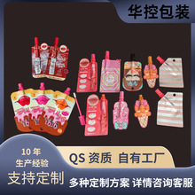 泰国唇彩刷吸嘴袋 睫毛膏棉头铝箔袋异形防晒霜 BB霜异形小样袋