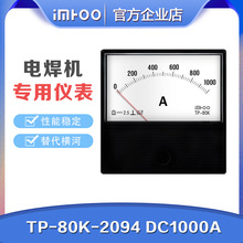 TP-80K-2094-DC1000A Myokogawa늺Cָ늉