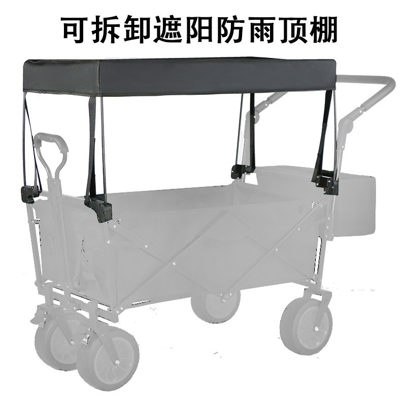 户外露营车营地车雨棚雨罩防水防雨通用宝宝孩子推车遮阳防晒顶棚