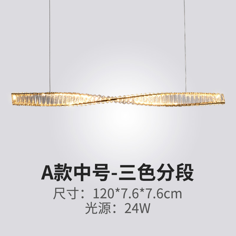 섹션 120cm-3 색 세그먼트