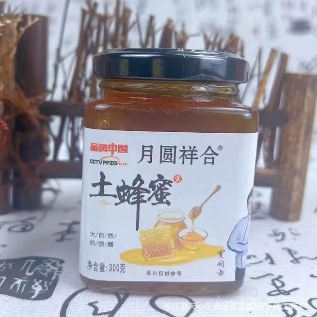 免运费 黑蜂 紫丁香树 雪蜜 300g 瓶装 满月 吉祥 土壤 蜂蜜 百花蜜 将在团购 电子商务 旅游销售