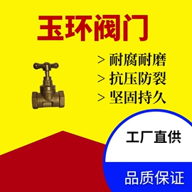 球阀;水嘴;止回阀