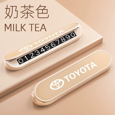 Special Vehicle Mobile – Nömrəli dayanma kartı - milk-tea-color-toyota