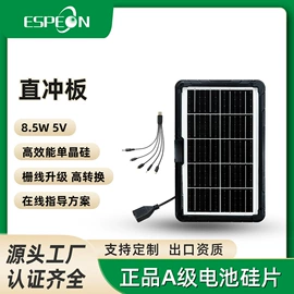 光伏储能系统;太阳能发电机;光伏组件