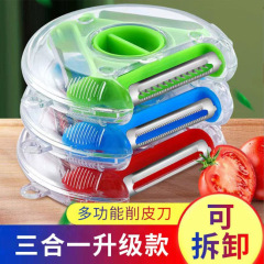 三合一の皮むきナイフはリンゴの果物のかんなを削ります。