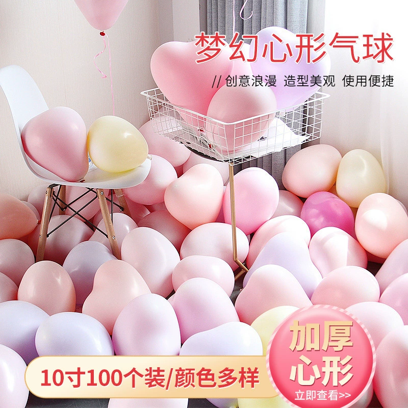 10-дюймовый любовный латексный воздушный шар с макаронами исповедует предложение