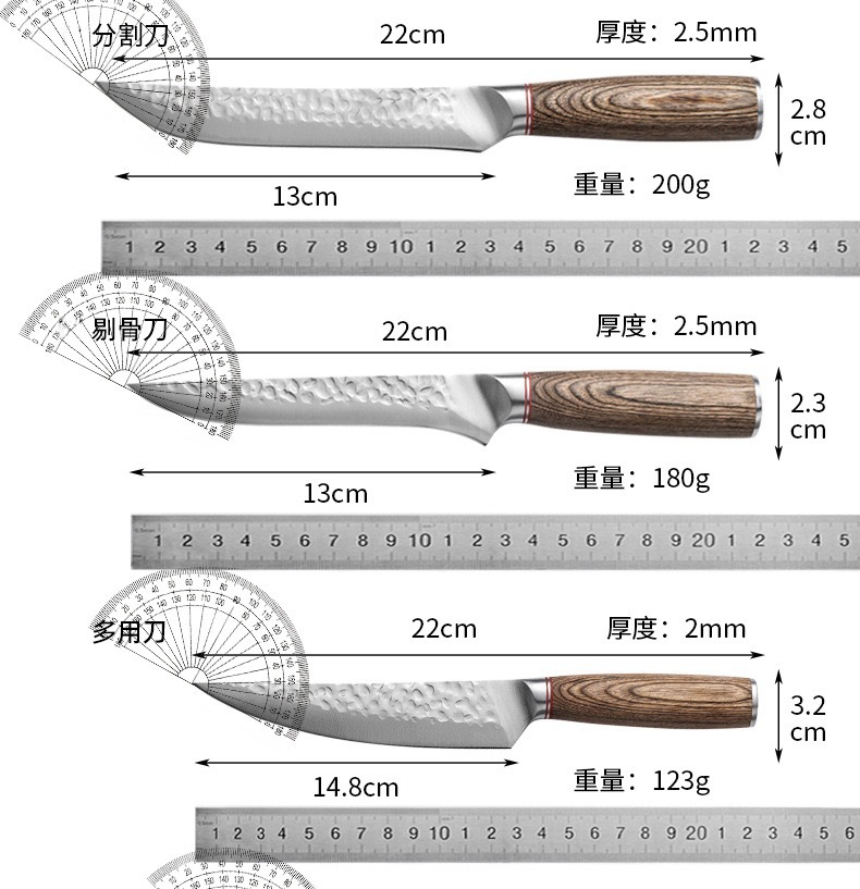 跨境爆款彩木柄锤纹钢头刀具套装厨房不锈钢日式锋利厨师刀三德刀