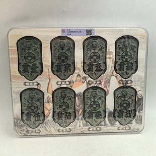 Antique Pure Copper Rating Large Set of Yuan National Treasure Coins Set Rating Box Coin Crafts Collection